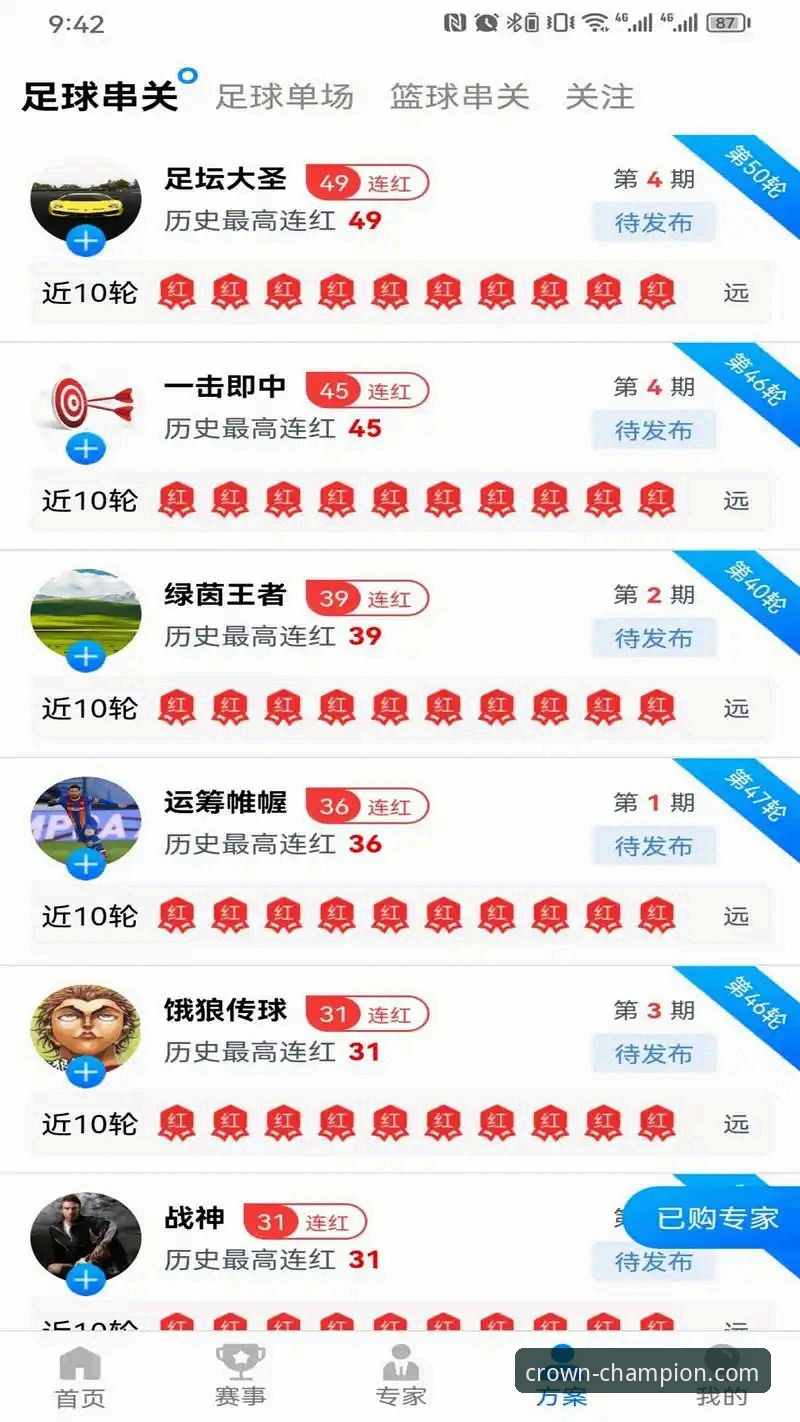 揭秘冠军娱乐平台官方下载：从安装到畅玩的实战指南