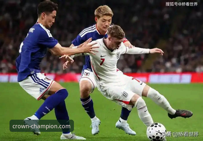 英格兰0-1负于日本：一场友谊赛背后的足球趋势分析