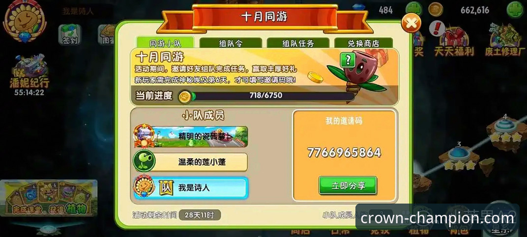 冠军娱乐平台下载安装完整指南:从入门到精通