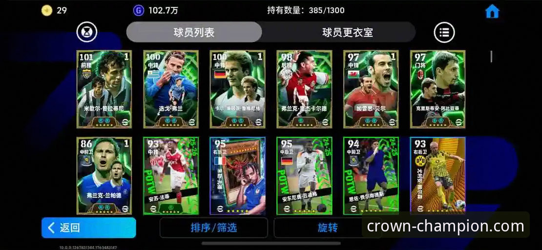 冠军娱乐手机版 冠军娱乐手机版下载与安装实用指南:从技术角度解析v3.4.2版本