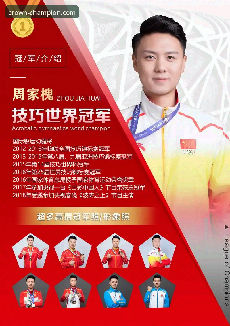 冠军娱乐平台使用指南背后的真相：哪个版本更适合你？